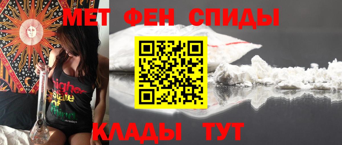 Amphetamine 97% Дзержинский