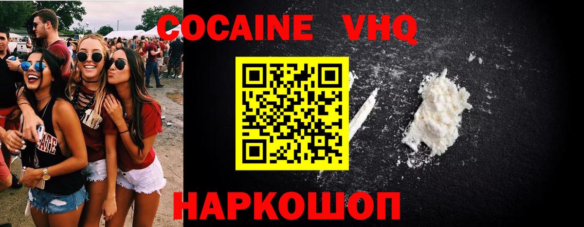 COCAIN 99% Дзержинский