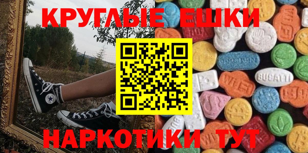 Ecstasy Punisher Дзержинский