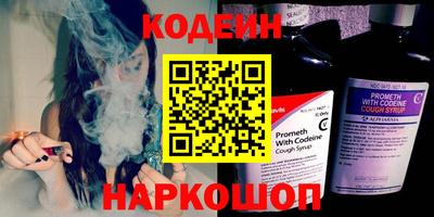 гашик Ливны