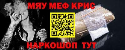 молекула духа Лесосибирск
