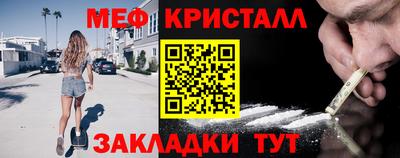 МДМА Ликино-Дулёво