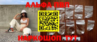 молекула духа Лесосибирск