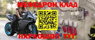 молекула духа Лесосибирск