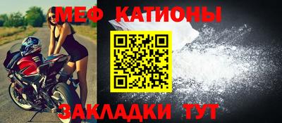 молекула духа Лесосибирск