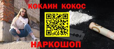 гашик Ливны