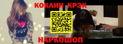 гашик Ливны