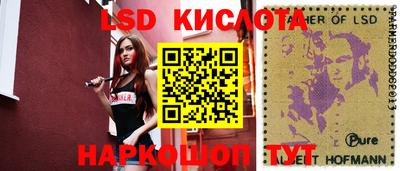молекула духа Лесосибирск