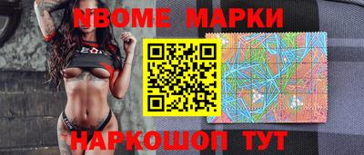 гашик Ливны