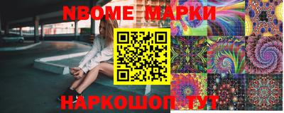 молекула духа Лесосибирск