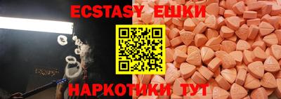 гашик Ливны