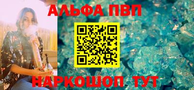 гашик Ливны