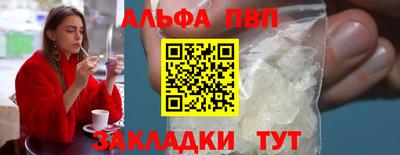 молекула духа Лесосибирск