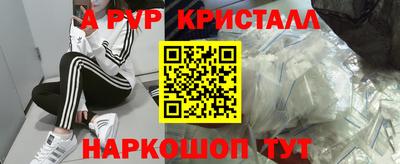 гашик Ливны