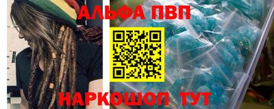 молекула духа Лесосибирск