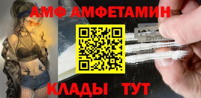 молекула духа Лесосибирск