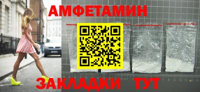 молекула духа Лесосибирск