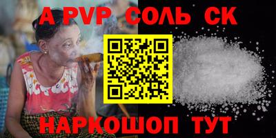 гашик Ливны