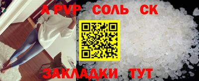 гашик Ливны