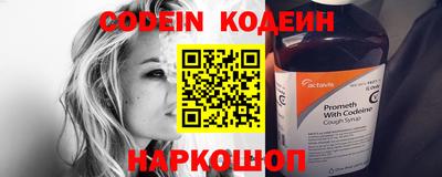молекула духа Лесосибирск