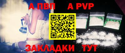 молекула духа Лесосибирск
