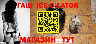 гашик Ливны