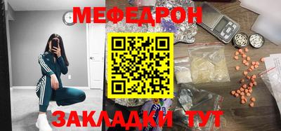 МДМА Ликино-Дулёво