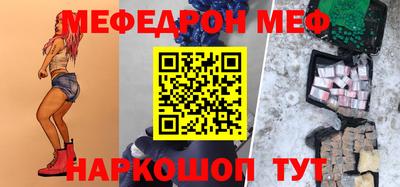 молекула духа Лесосибирск