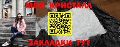 молекула духа Лесосибирск