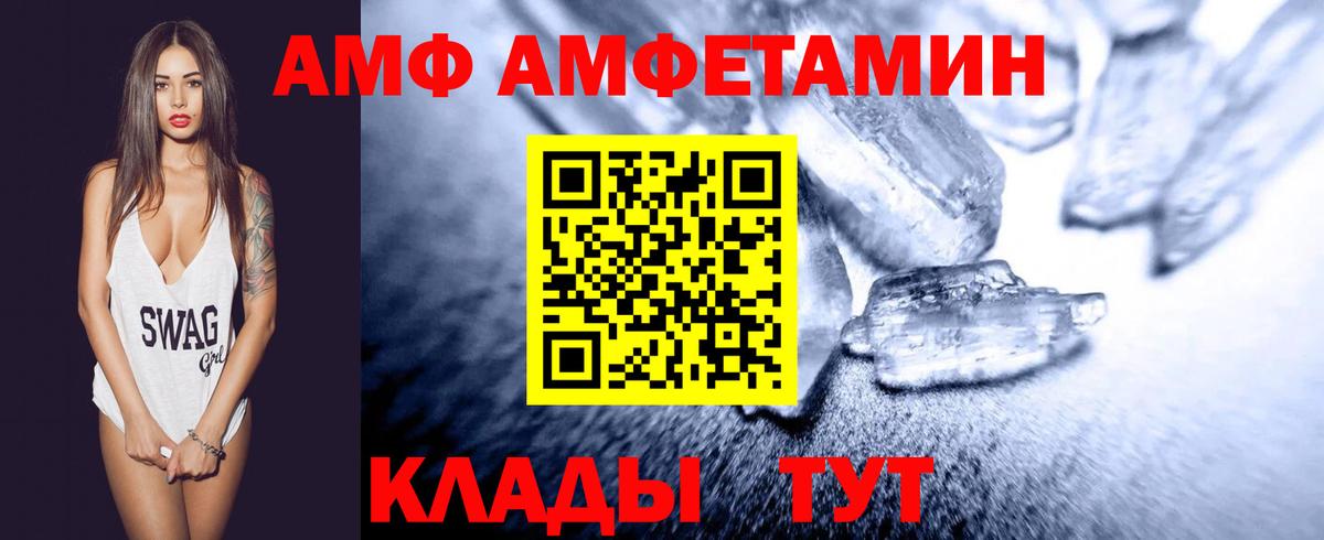 Метамфетамин Methamphetamine Дзержинский